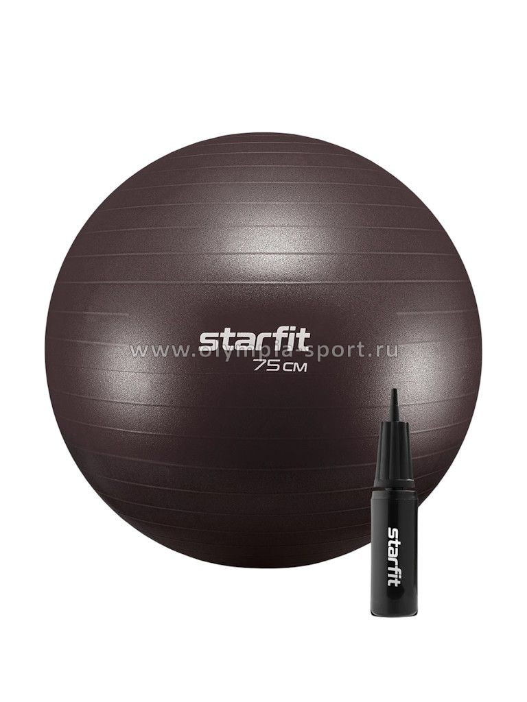 Мяч гимнастический STARFIT GB-111 75см, антивзрыв, с насосом, кофейный