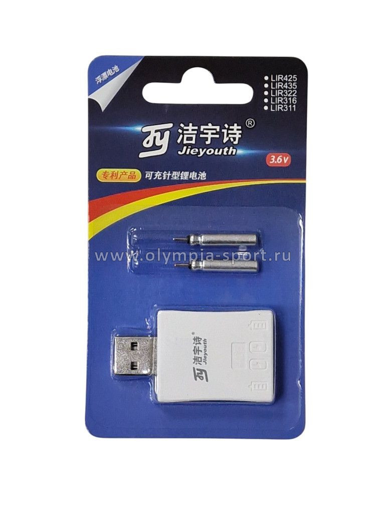 Зарядное устройство USB с двумя АКБ LIR425